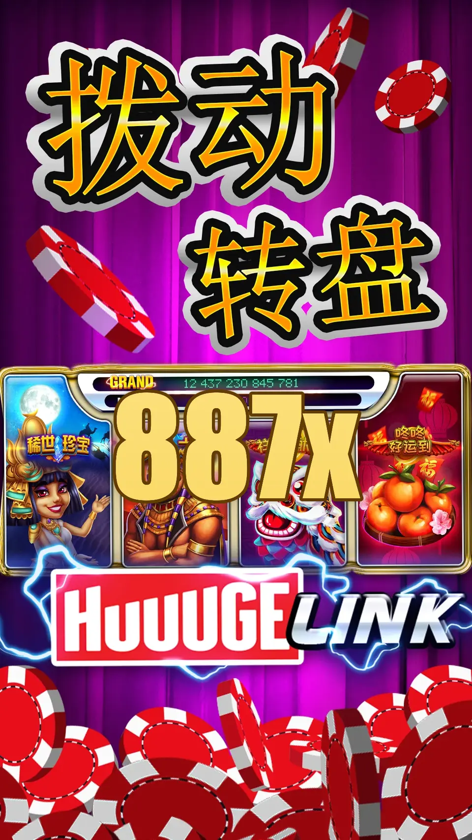 887x Login